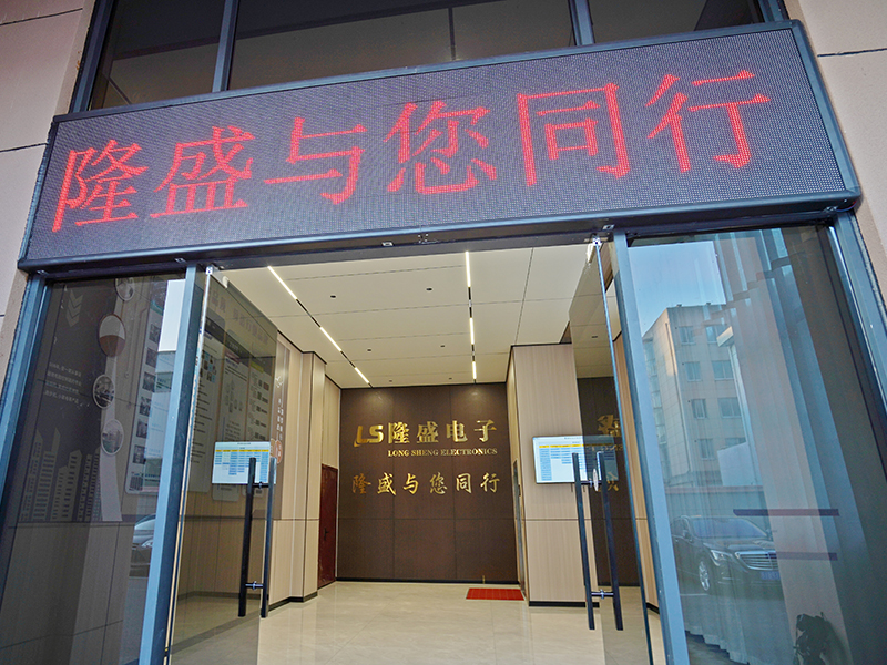 前台